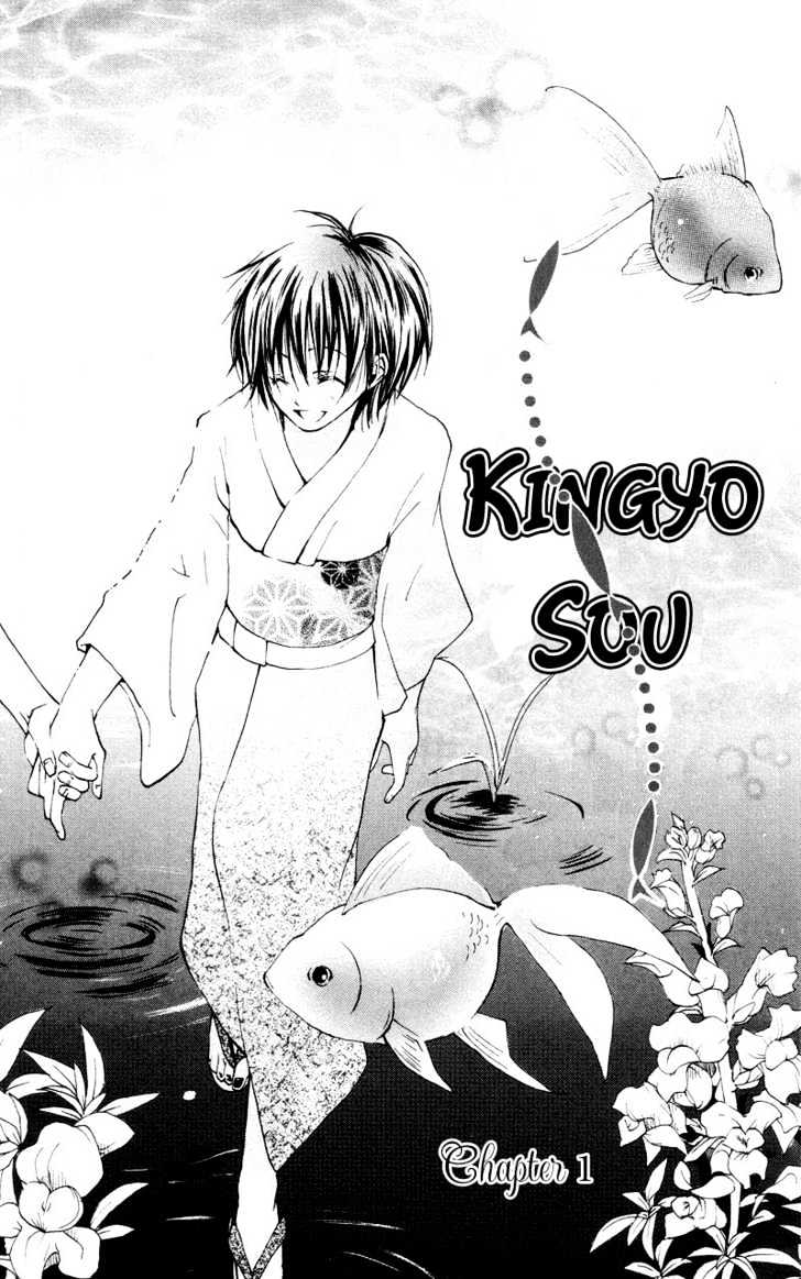 Kingyo Sou - Vol.1 Chapter 1