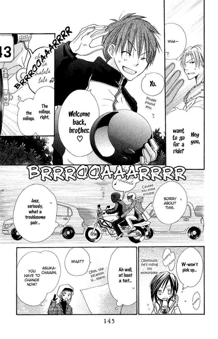 Kingyo Sou - Vol.2 Chapter 8