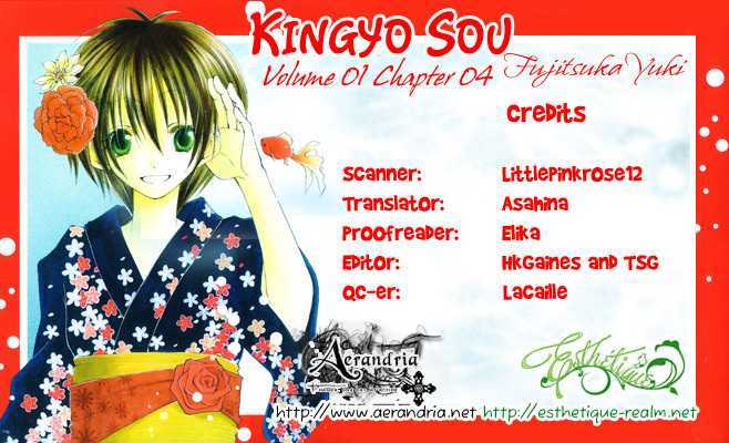 Kingyo Sou - Vol.1 Chapter 4