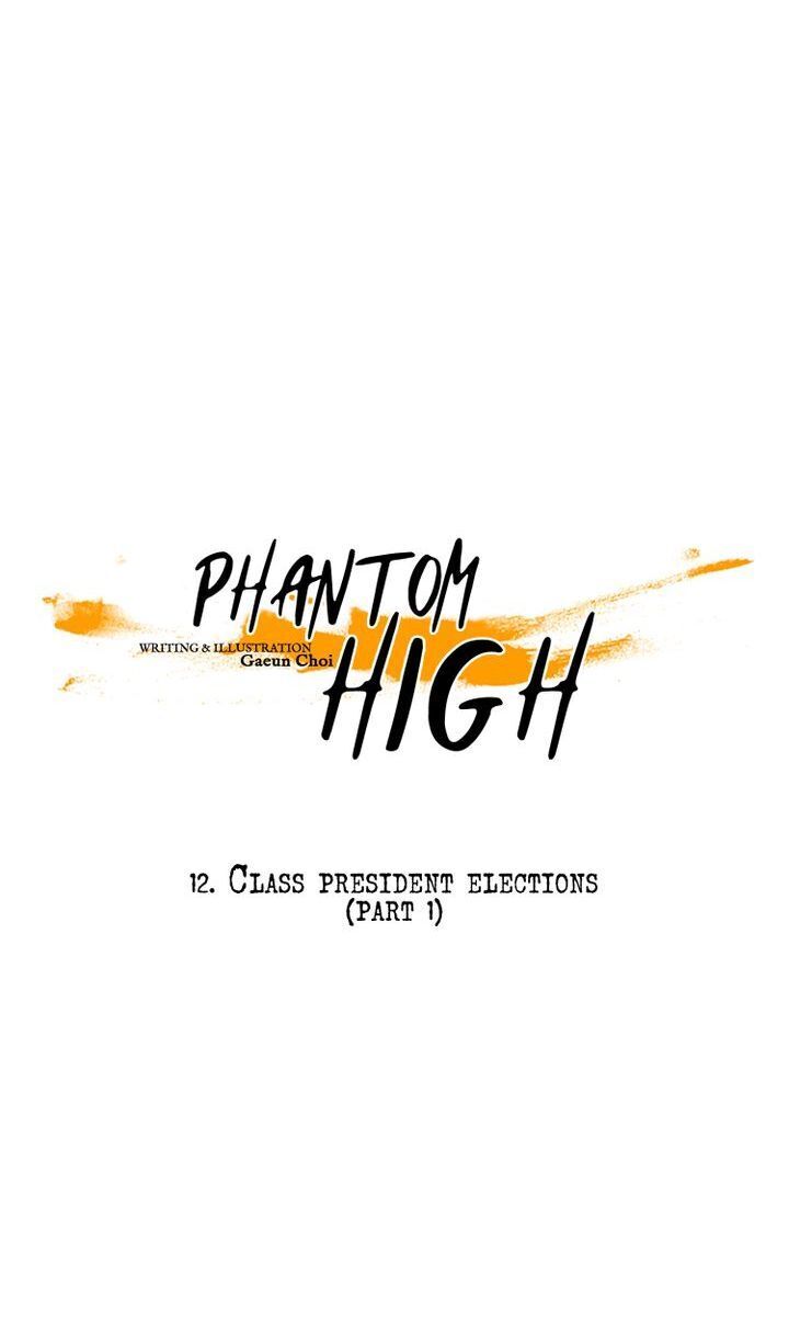 Phantom High - Chapter 12