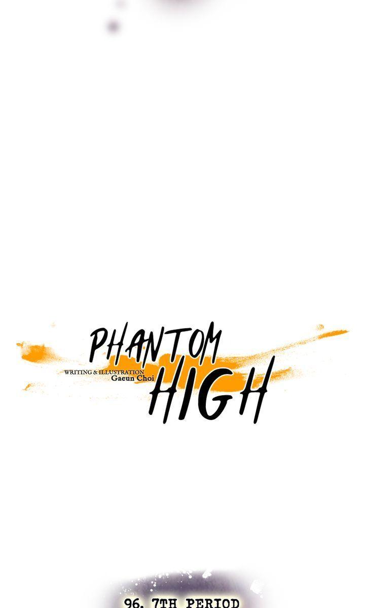 Phantom High - Chapter 96