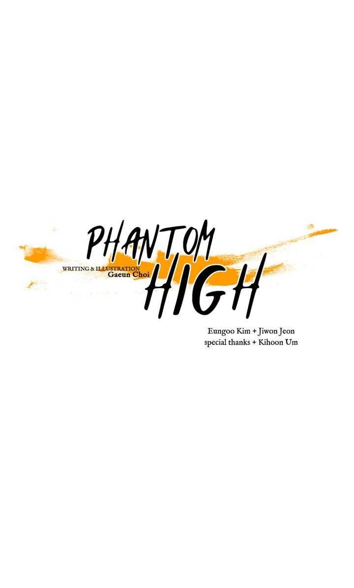 Phantom High - Chapter 24