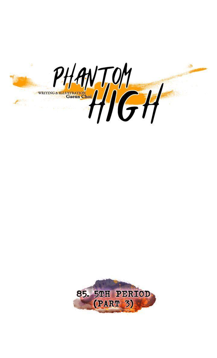 Phantom High - Chapter 85