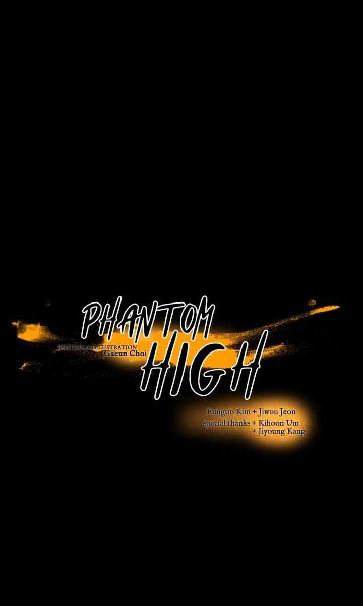 Phantom High - Chapter 25