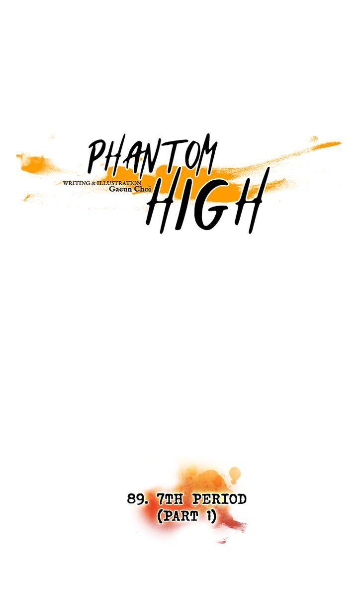 Phantom High - Chapter 89