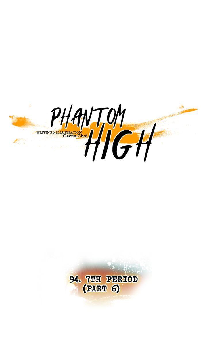 Phantom High - Chapter 94