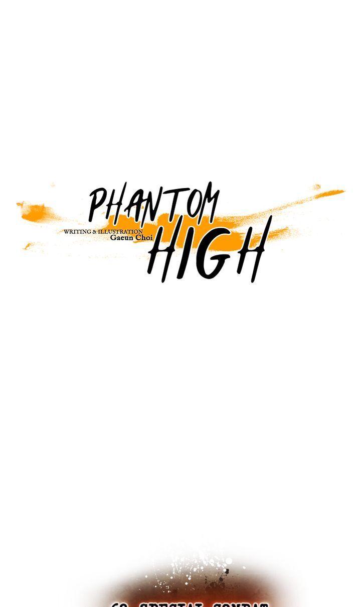 Phantom High - Chapter 62