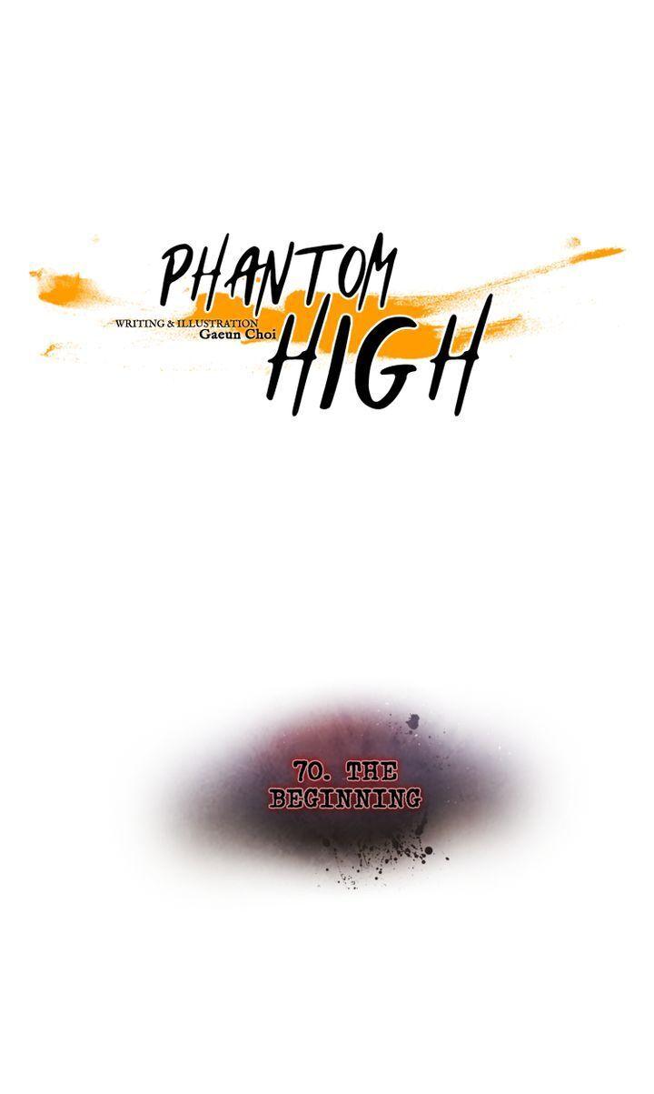 Phantom High - Chapter 70