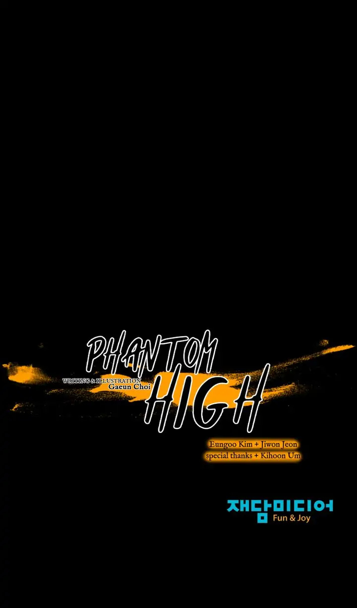 Phantom High - Chapter 122