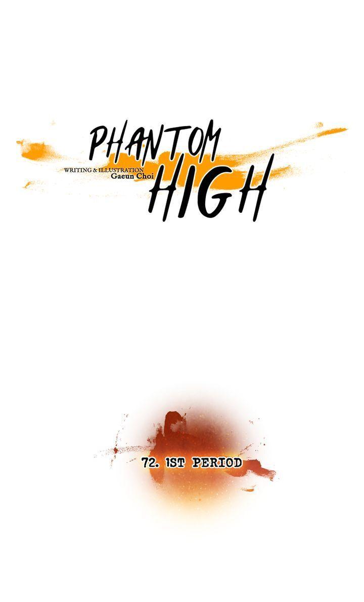 Phantom High - Chapter 72