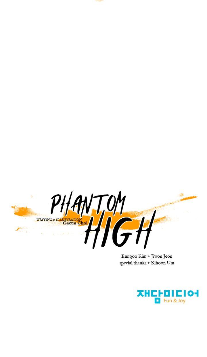 Phantom High - Afterword