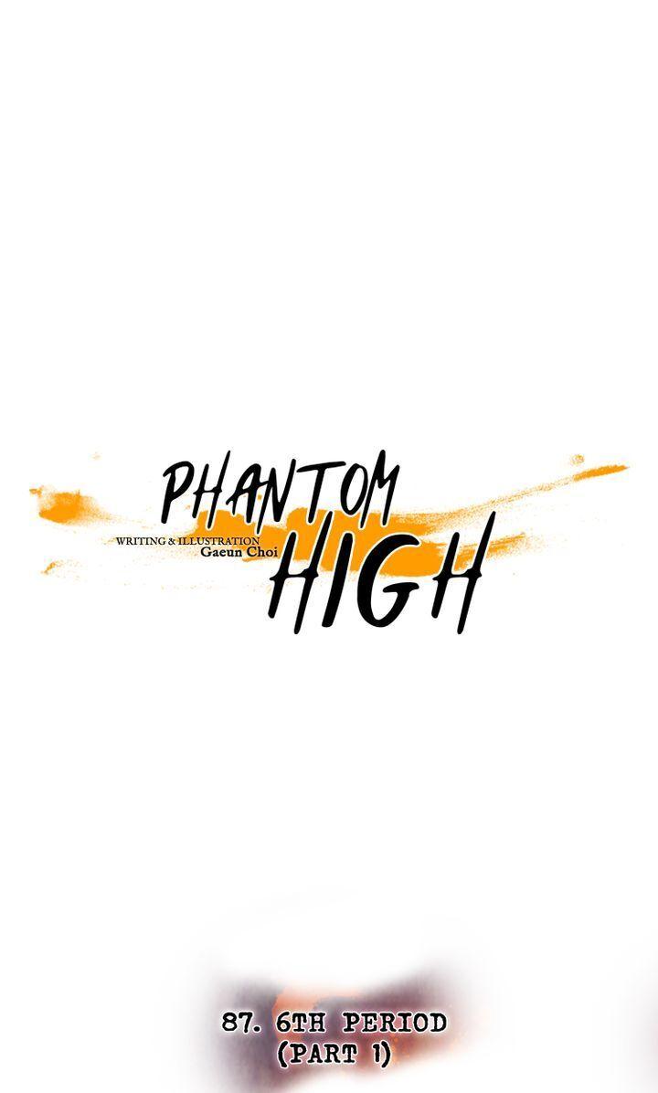 Phantom High - Chapter 87