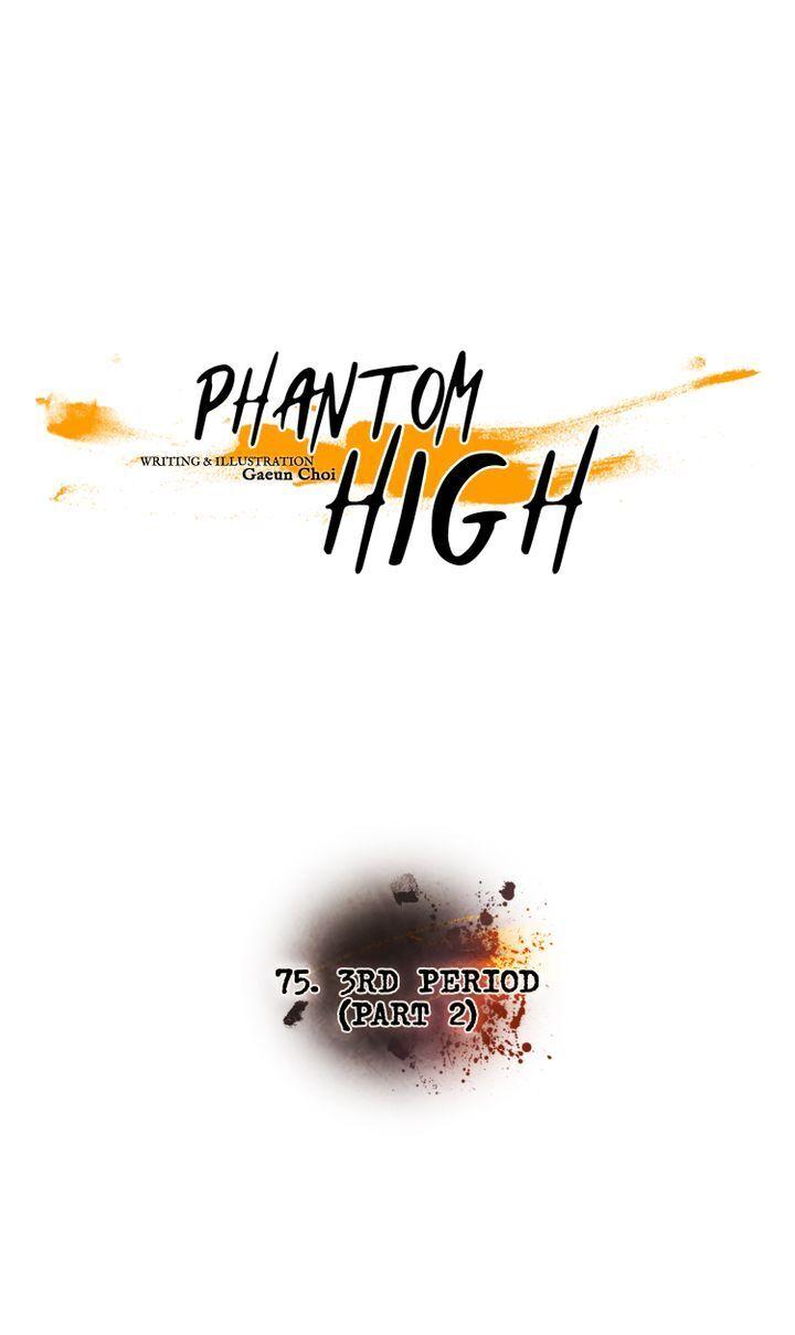 Phantom High - Chapter 75