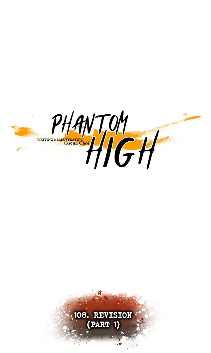 Phantom High - Chapter 108