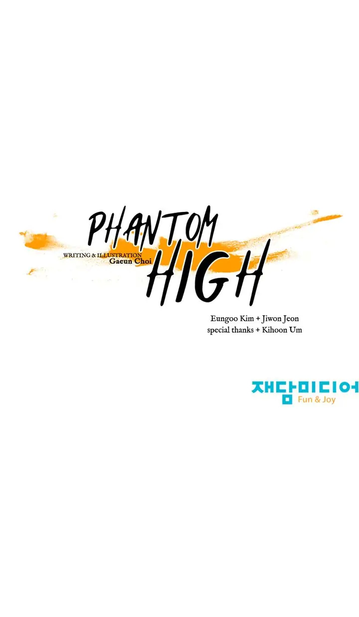 Phantom High - Chapter 134