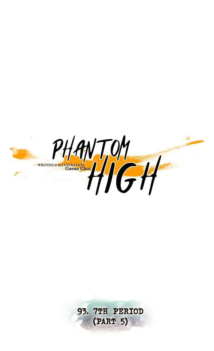 Phantom High - Chapter 93