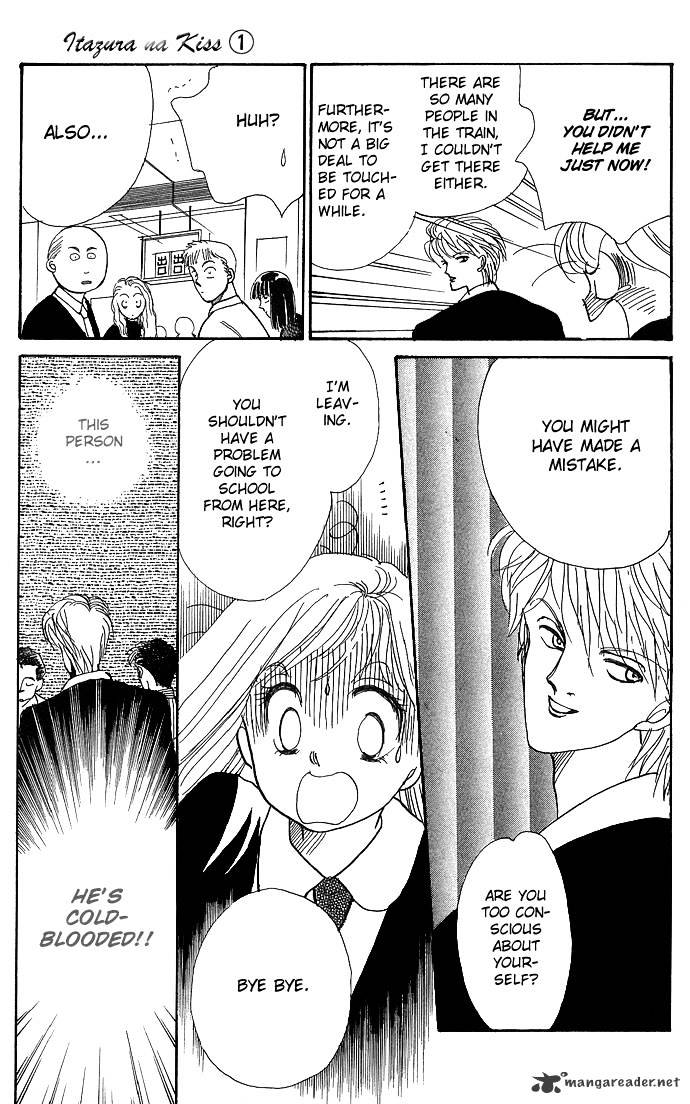 Itazura Na Kiss - Chapter 2 : 2