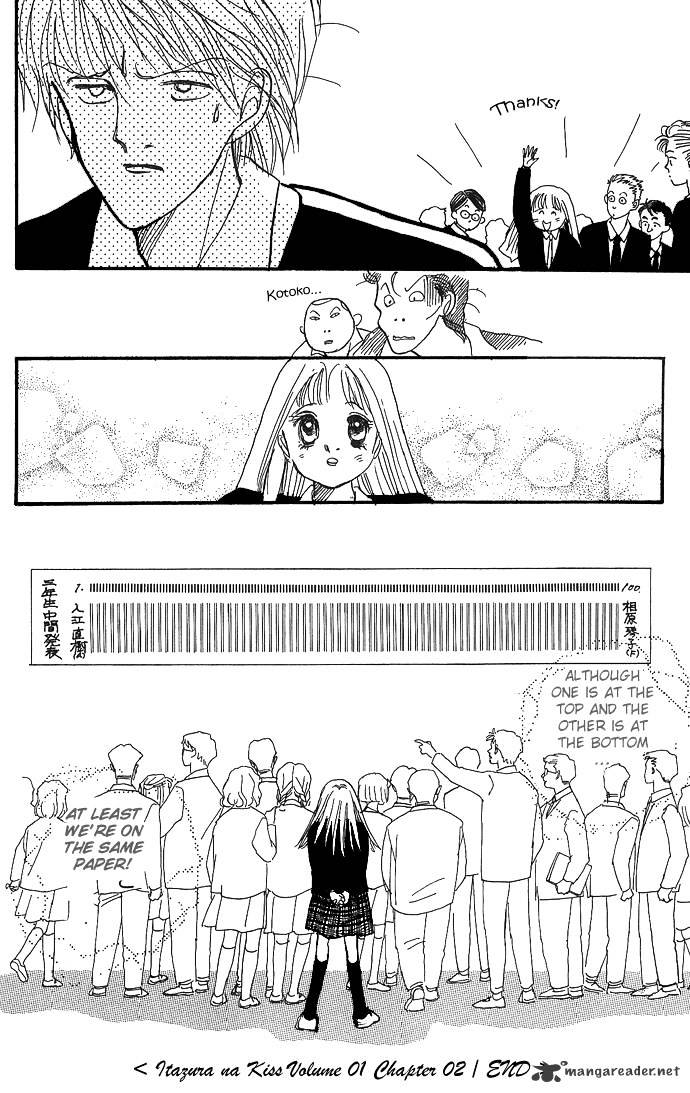 Itazura Na Kiss - Chapter 2 : 2