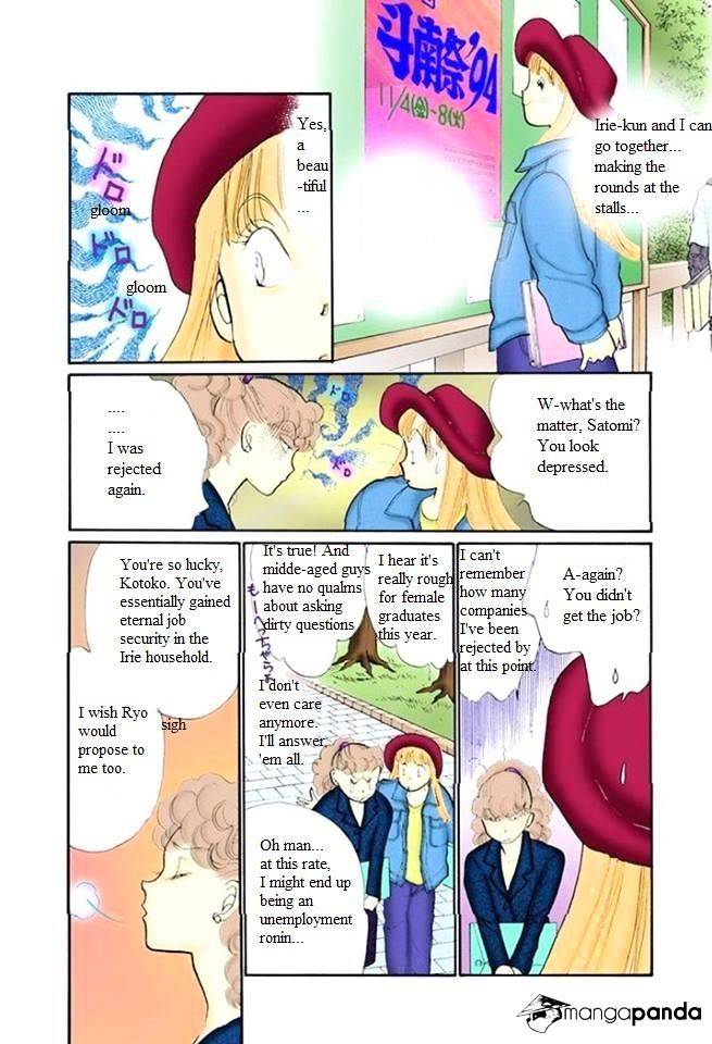 Itazura Na Kiss - Chapter 49