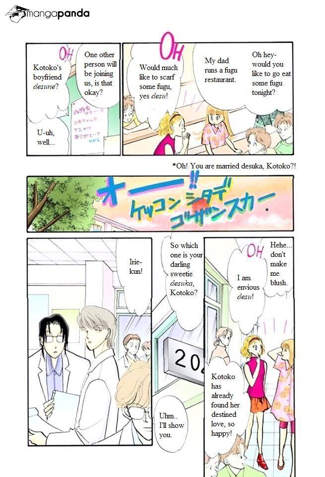 Itazura Na Kiss - Chapter 48