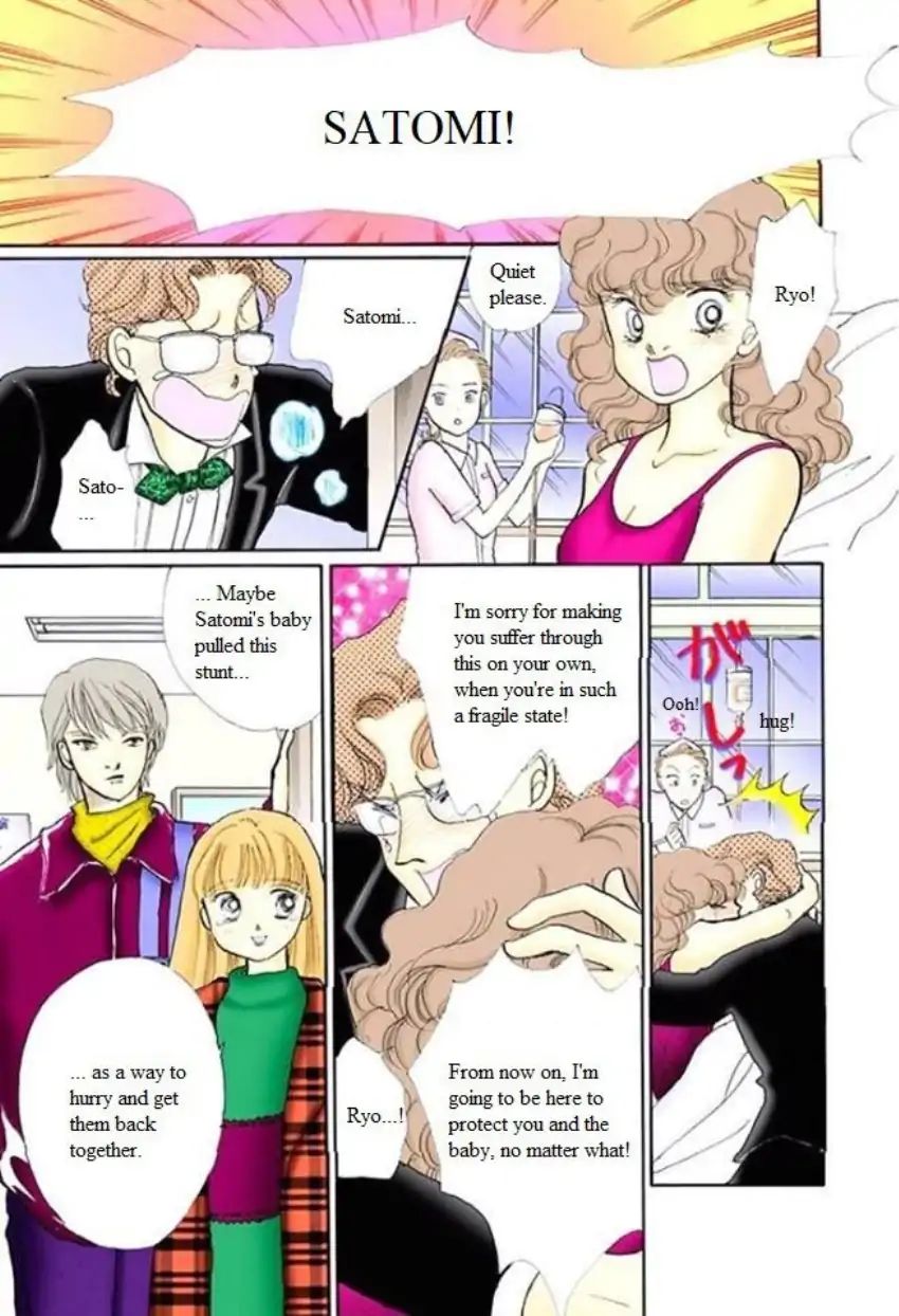 Itazura Na Kiss - Vol.16 Chapter 61