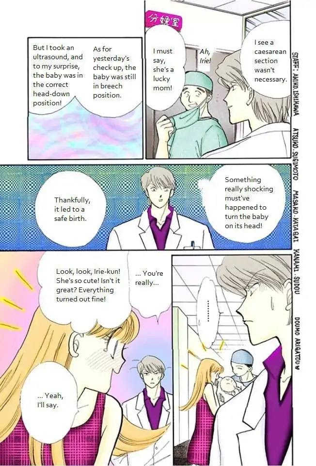 Itazura Na Kiss - Chapter 70