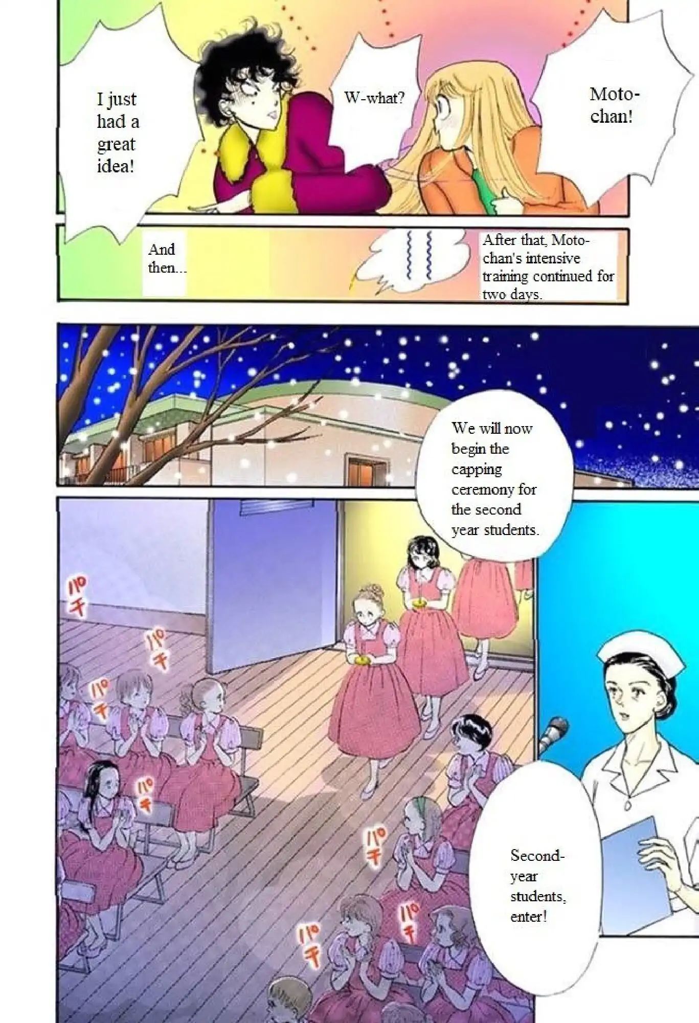 Itazura Na Kiss - Vol.16 Chapter 63