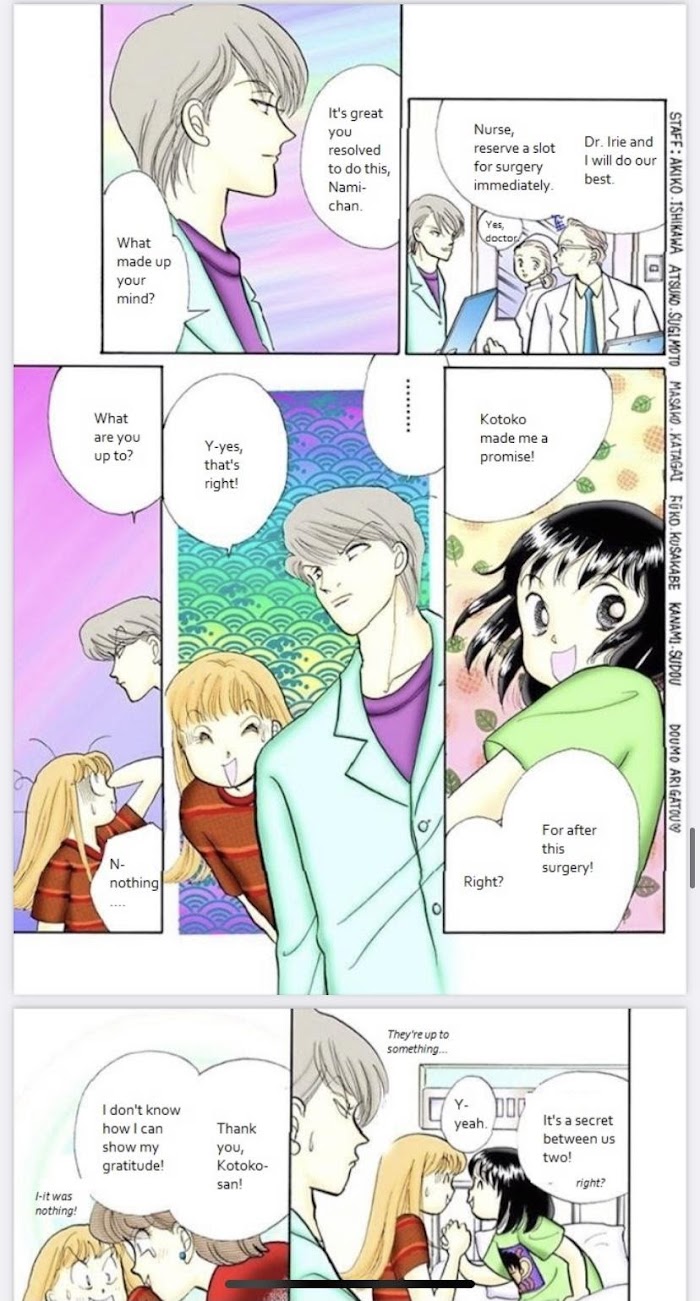 Itazura Na Kiss - Chapter 77