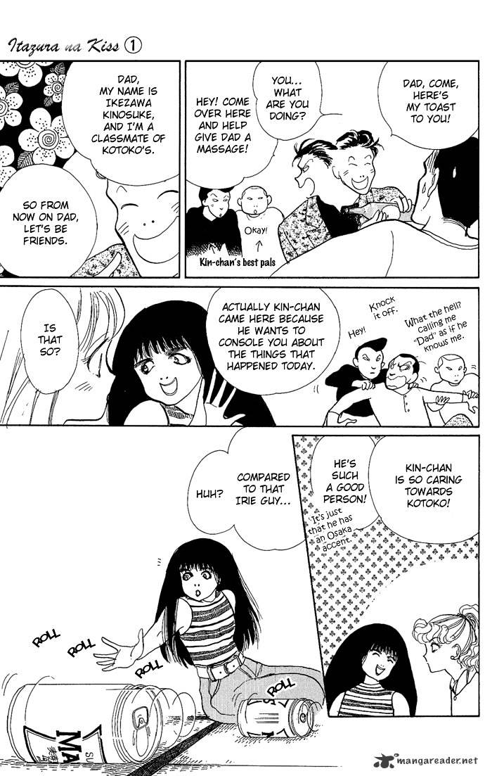 Itazura Na Kiss - Chapter 1 : 1