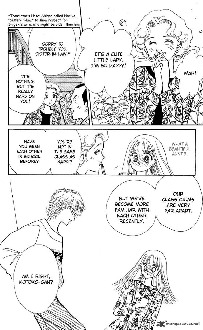 Itazura Na Kiss - Chapter 1 : 1