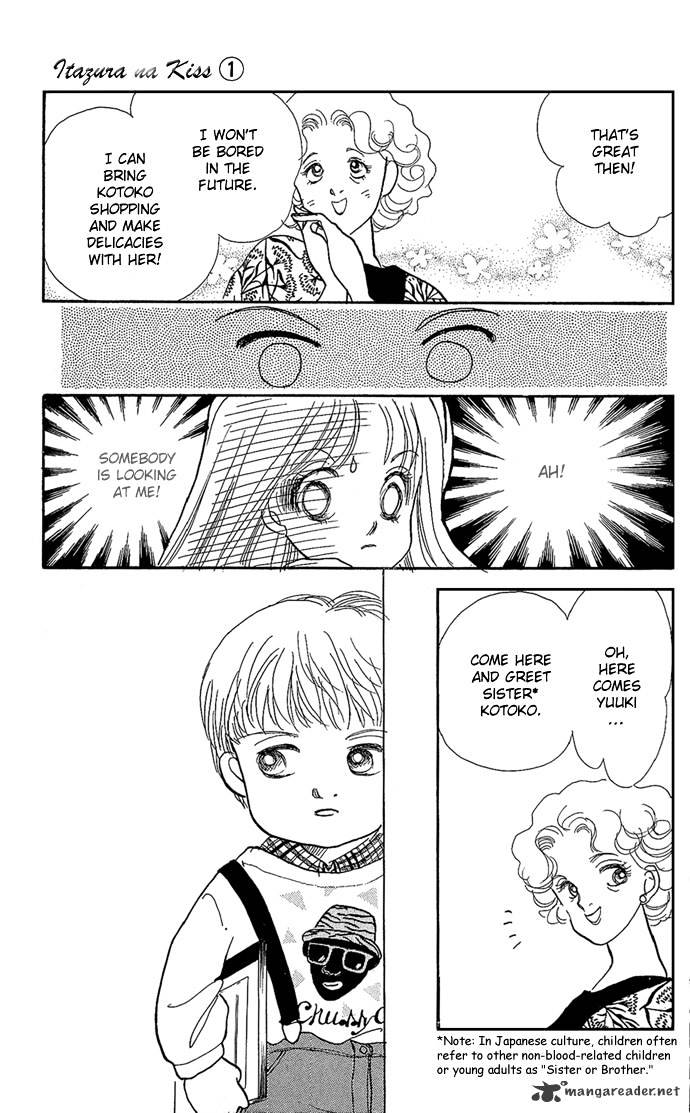 Itazura Na Kiss - Chapter 1 : 1