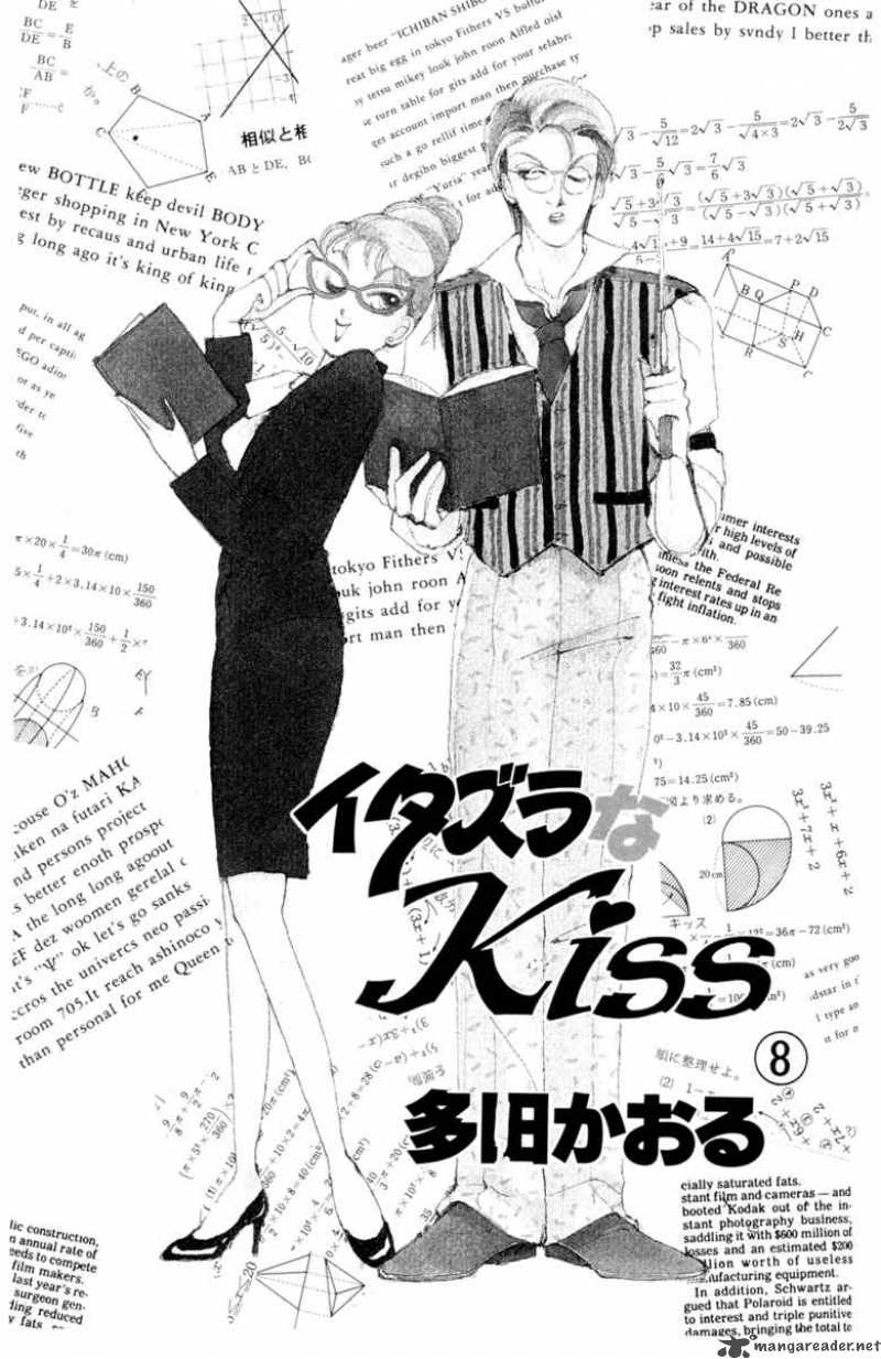 Itazura Na Kiss - Chapter 28 : 28