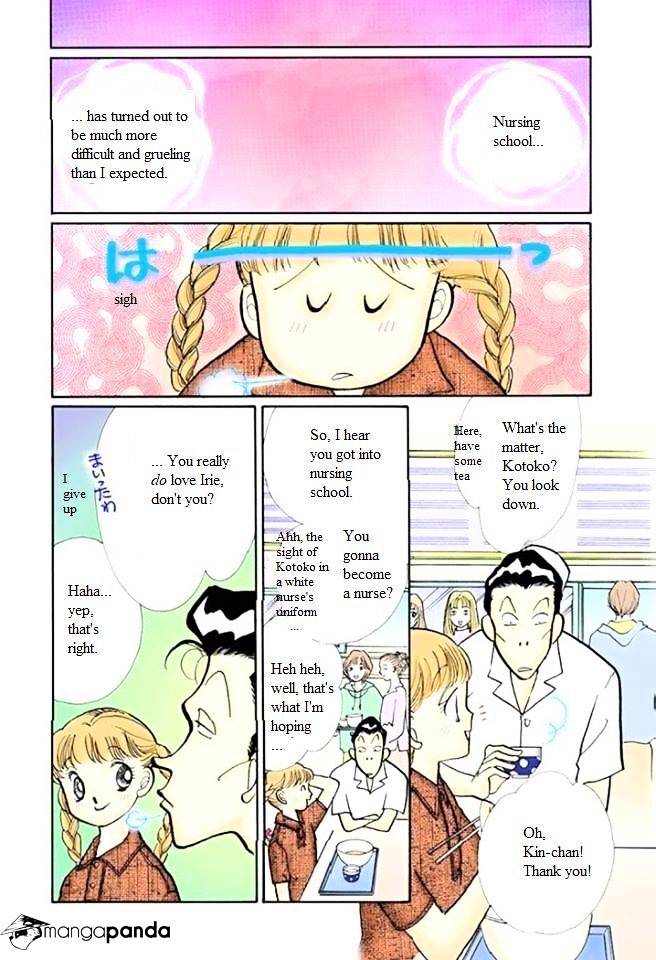 Itazura Na Kiss - Chapter 55