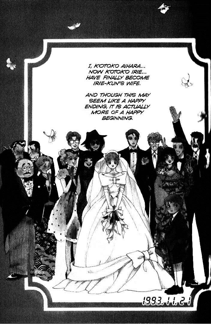 Itazura Na Kiss - Chapter 39