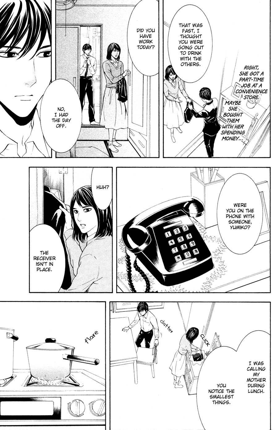 Houkago - Vol.1 Chapter 2 : [End]