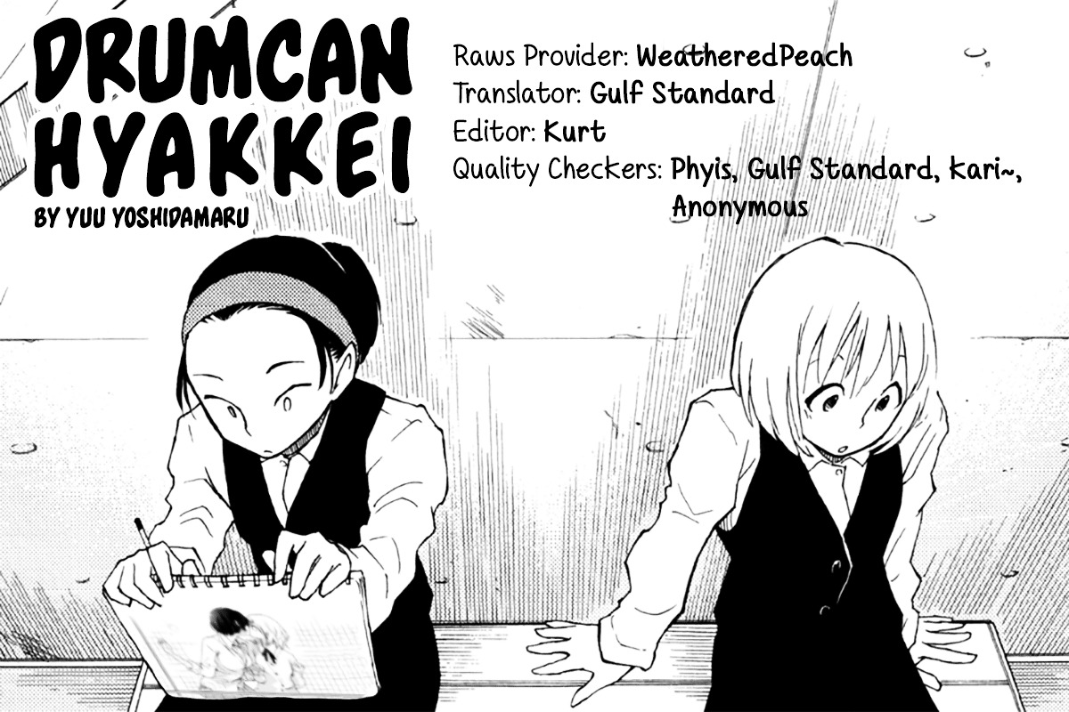 Houkago - Vol.1 Chapter 15 : Drumcan Hyakkei: 100 Famous Views Of A Drum Can (Yoshidamaru Yuu)