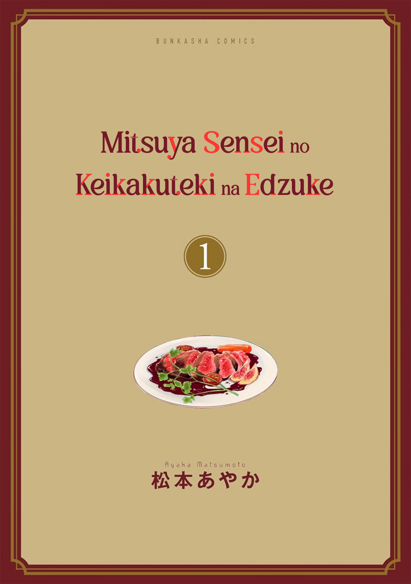 Mitsuya Sensei No Keikakuteki Na Edzuke - Vol.1 Chapter 1: Deep-Fried Summer Vegetables Over Soumen