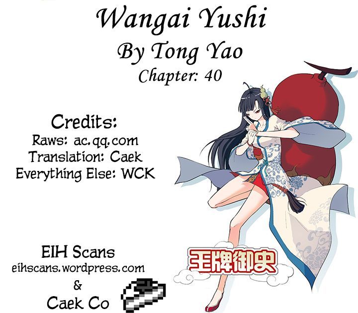 Wang Pai Yu Shi - Chapter 40 : Night Department Assistant Training