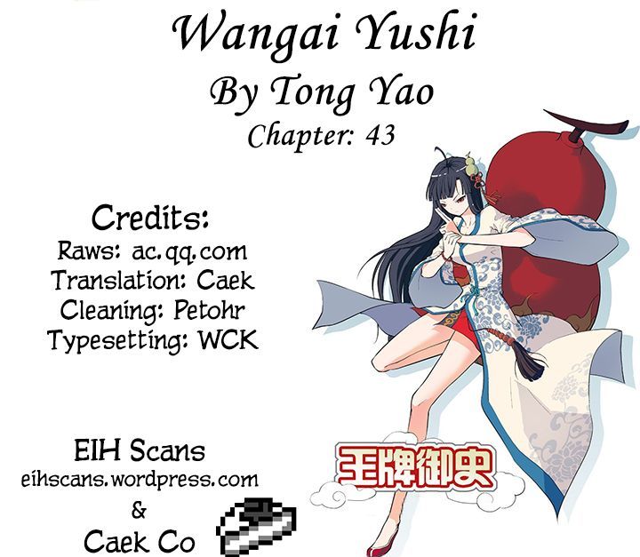 Wang Pai Yu Shi - Chapter 43 : Hurry Up, Iâ€™M Heading To Class!