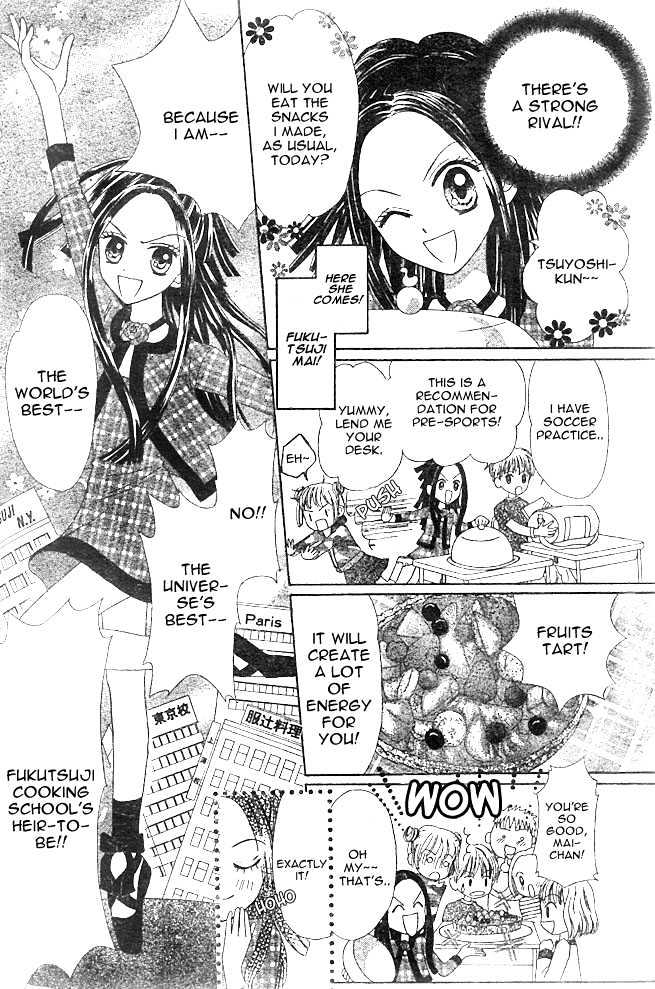 Hoppe Ni Chuuboo! - Vol.1 Chapter 1