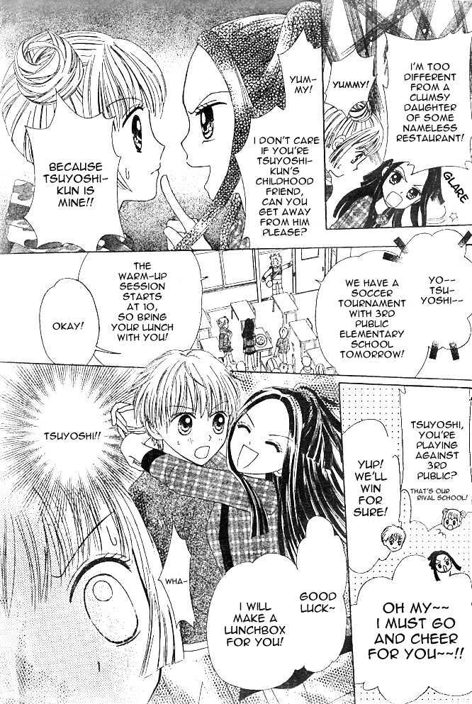 Hoppe Ni Chuuboo! - Vol.1 Chapter 1