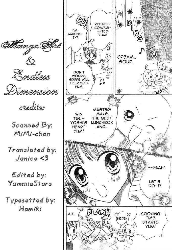 Hoppe Ni Chuuboo! - Vol.1 Chapter 1