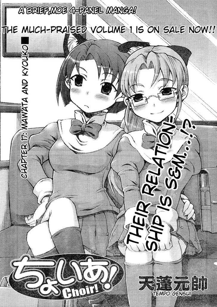 Choir! - Vol.2 Chapter 18 : Mawata And Kyouko