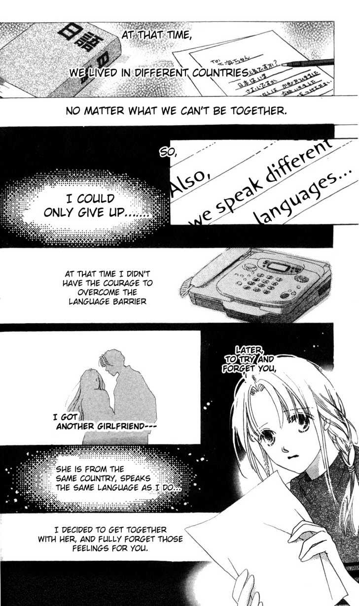 Love Letter - Vol.1 Chapter 1.4