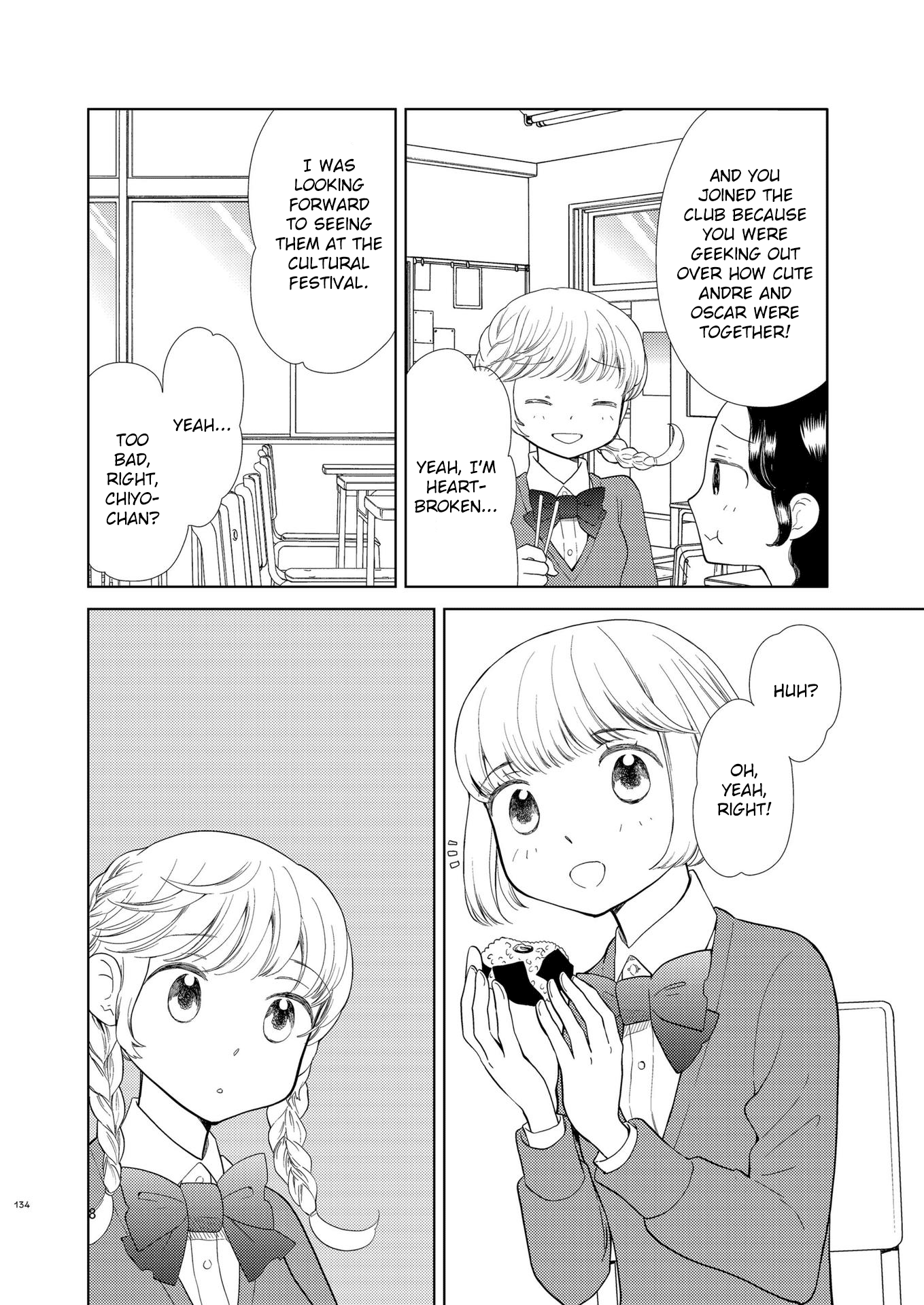 Fuwafuwa Futashika Yume Mitai - Chapter 9: The Devil's Cake (Extra)