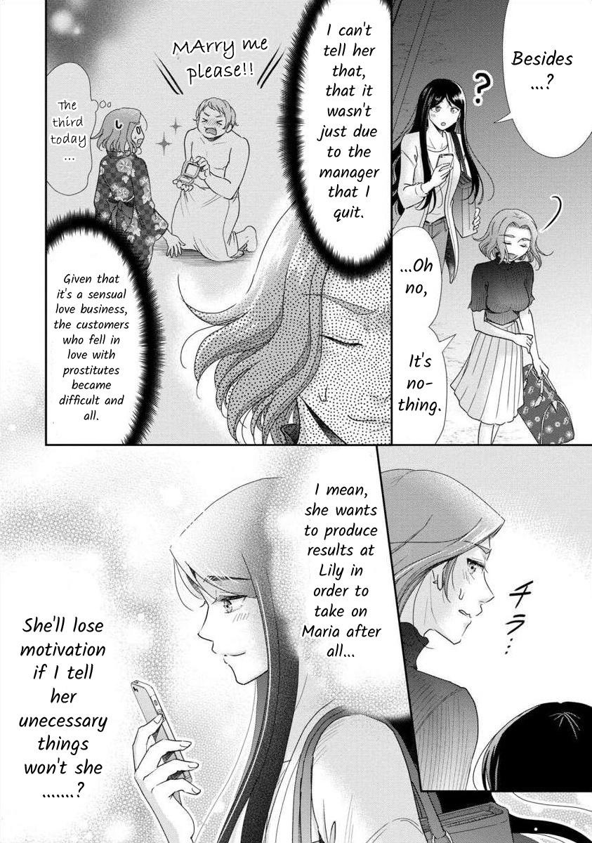 The Former Prostitute Became A Rich Wife - Vol.7 Chapter 53