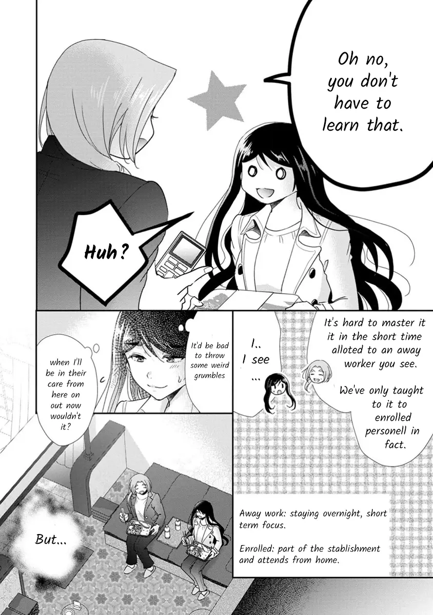 The Former Prostitute Became A Rich Wife - Chapter 73