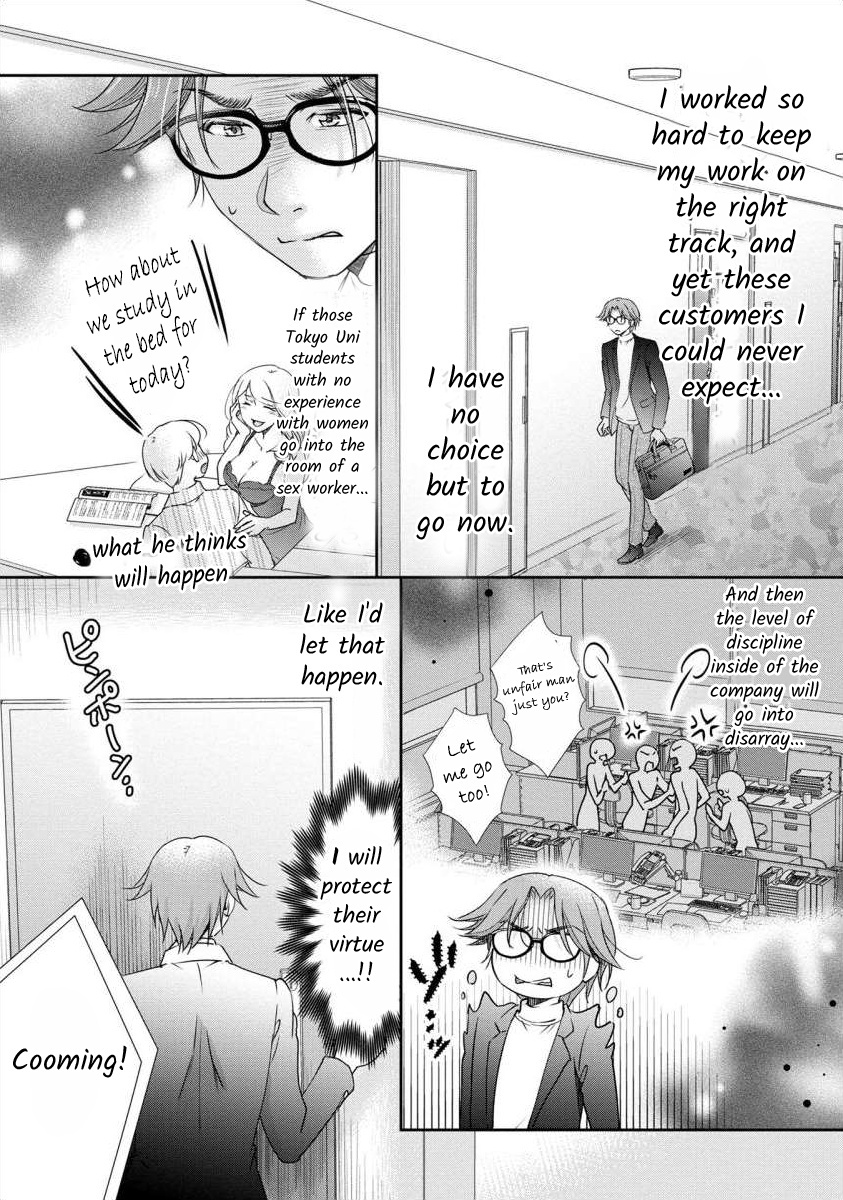 The Former Prostitute Became A Rich Wife - Vol.4 Chapter 31