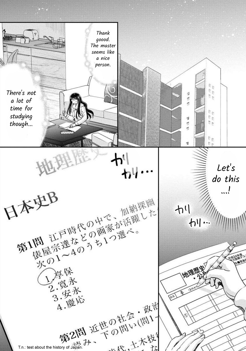 The Former Prostitute Became A Rich Wife - Vol.4 Chapter 31