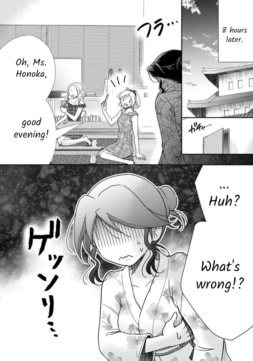 The Former Prostitute Became A Rich Wife - Vol.7 Chapter 52